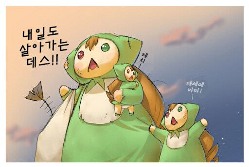 중국 도로롱 오렌지밈이 불안한 이유_1.png
