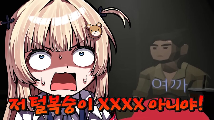 버튜버?) 음지에 있을 때가 제일 빛나는 사람_4.png
