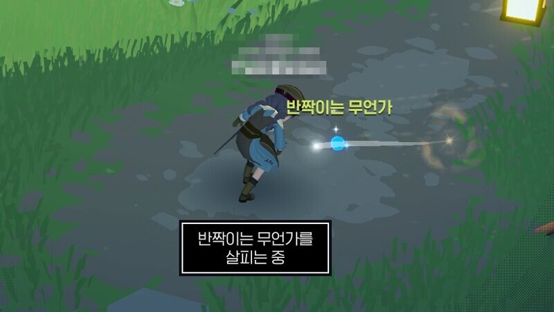 마비m)맵을 구석구석 탐방하면서 성취도도 올릴수있던 갓퀘스트_1.jpg