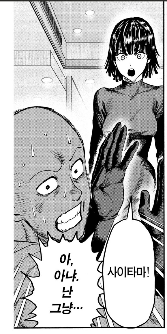 만화 속 프로히어로 인성.jpg_3.jpg