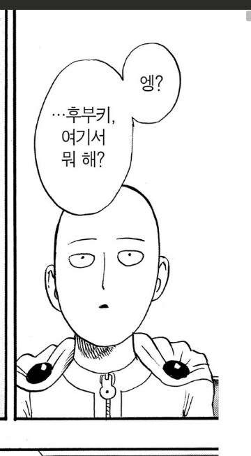 만화 속 프로히어로 인성.jpg_4.jpg
