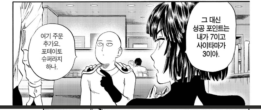 만화 속 프로히어로 인성.jpg_5.jpg