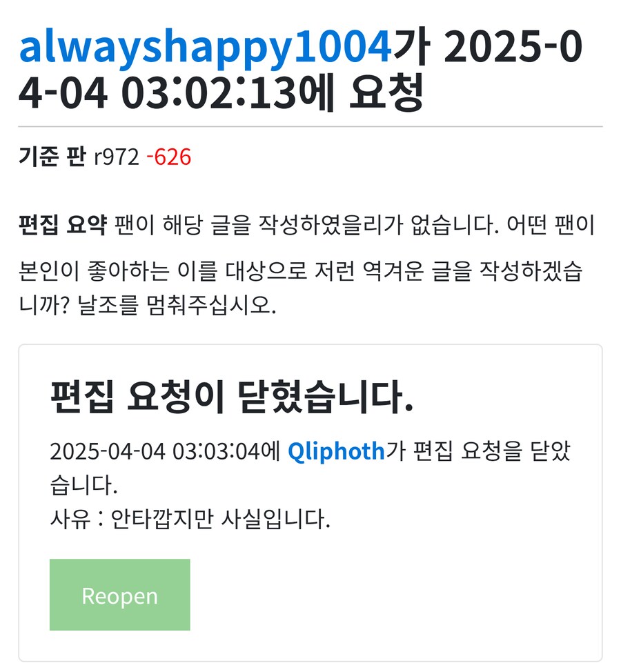 ㅇㅇㄱ) 이건 좀 슬픈걸_1.png