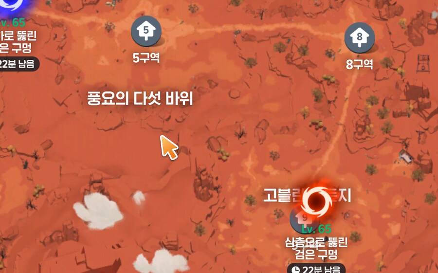 마비m)아이라 황야 심구 22분~_1.png