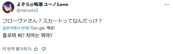 명조)모두가 똑같이 생각하는 플로로_1.jpg