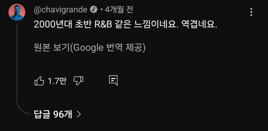 유튜브 번역기 대참사_1.jpg