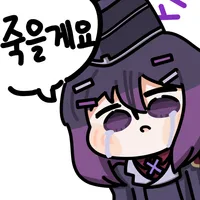 애기야 내가 그렇게 무서웠니_1.webp