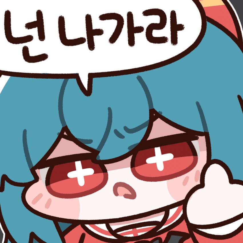 붕괴)유저 4명이 모였다_2.png