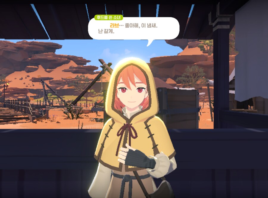 마비m) 너 햇빛 받으면 피부 다친다고 하지않았냐_1.png