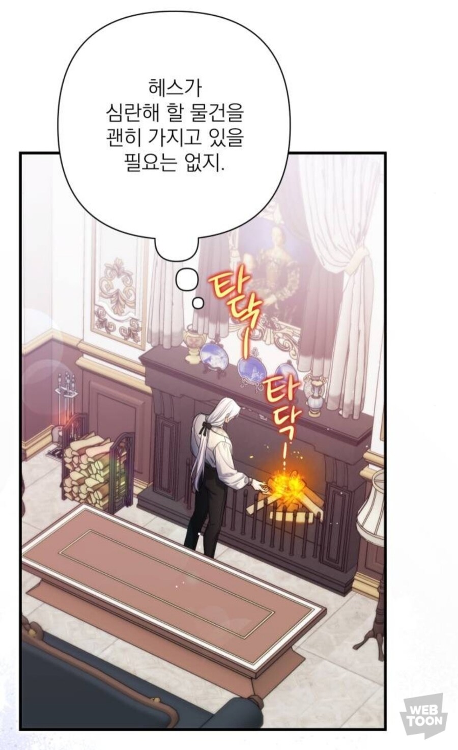 버나최) 90화 스포)여성향 웹툰 남주 개웃기네 ㅋㅋㅋㅋㅋ_4.jpg