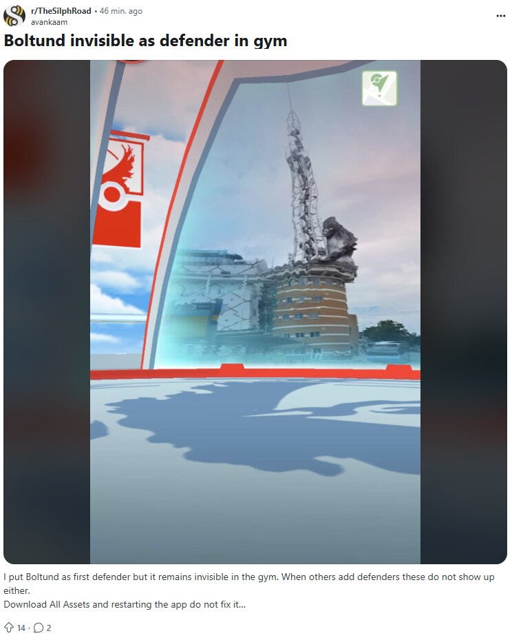 포켓몬고는 신포켓몬 나올때마다 희안한 버그가 많네_2.png