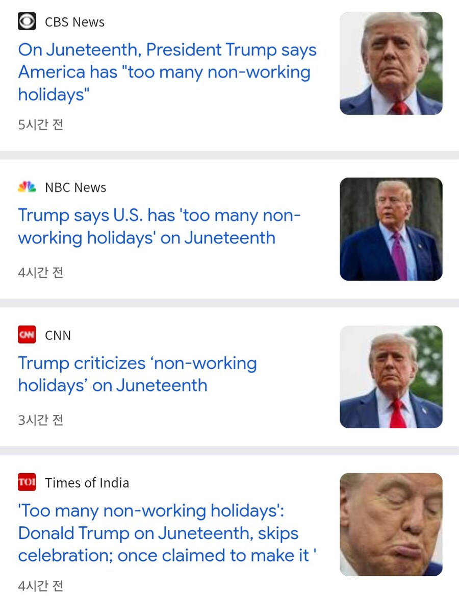 이제는 미국 공휴일가지고 시비거는 트럼프 대통령_2.jpg