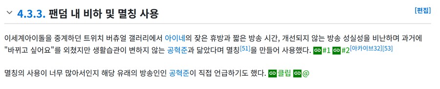 ㅇㅇㄱ)대부분 유게이들이 '그 긴 거' 목차만 봤을 텐데_1.png