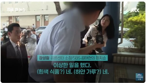 "김건희, 이상한 거 들여오다 걸렸다"…장성철 "무마하려다 이상한 일도"_1.jpg