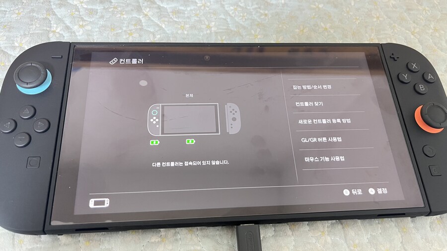 내 스위치 2 근황_1.jpg