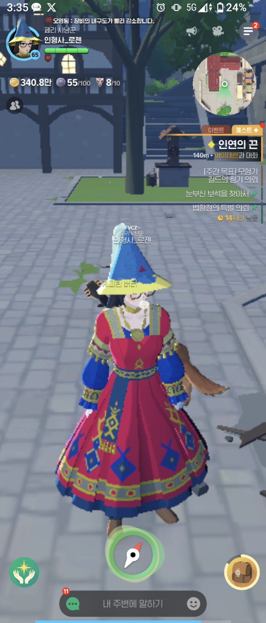 마비m)진짜 굿 한번 해야할듯_1.png
