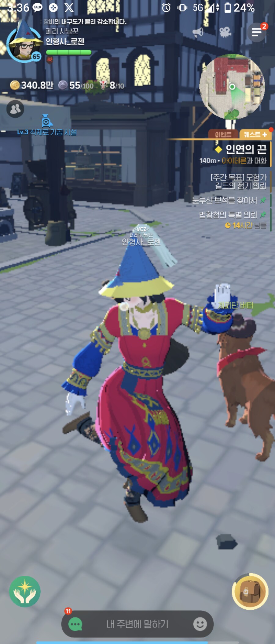 마비m)진짜 굿 한번 해야할듯_2.png
