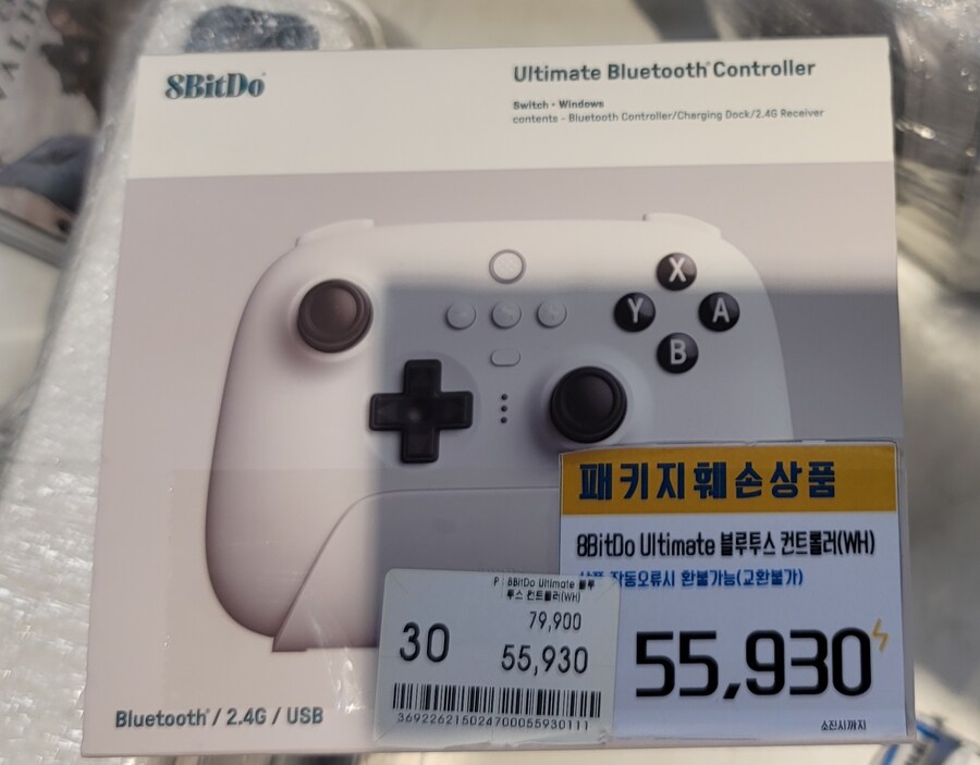팔얼블 특가가 얼마정도 햇지?_1.jpg