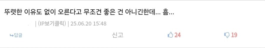 유게에서 나오는 주식 부동산 얘기는 ㄹㅇ 다 걸러야함_2.jpg