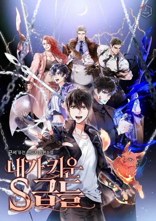 BL드리프트로 억울하게 욕먹는 웹소설 2선발_7.png