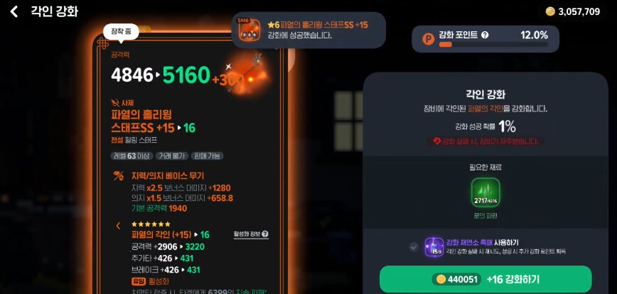 마비m)어? 된다고? 이게? 버근가?_1.png