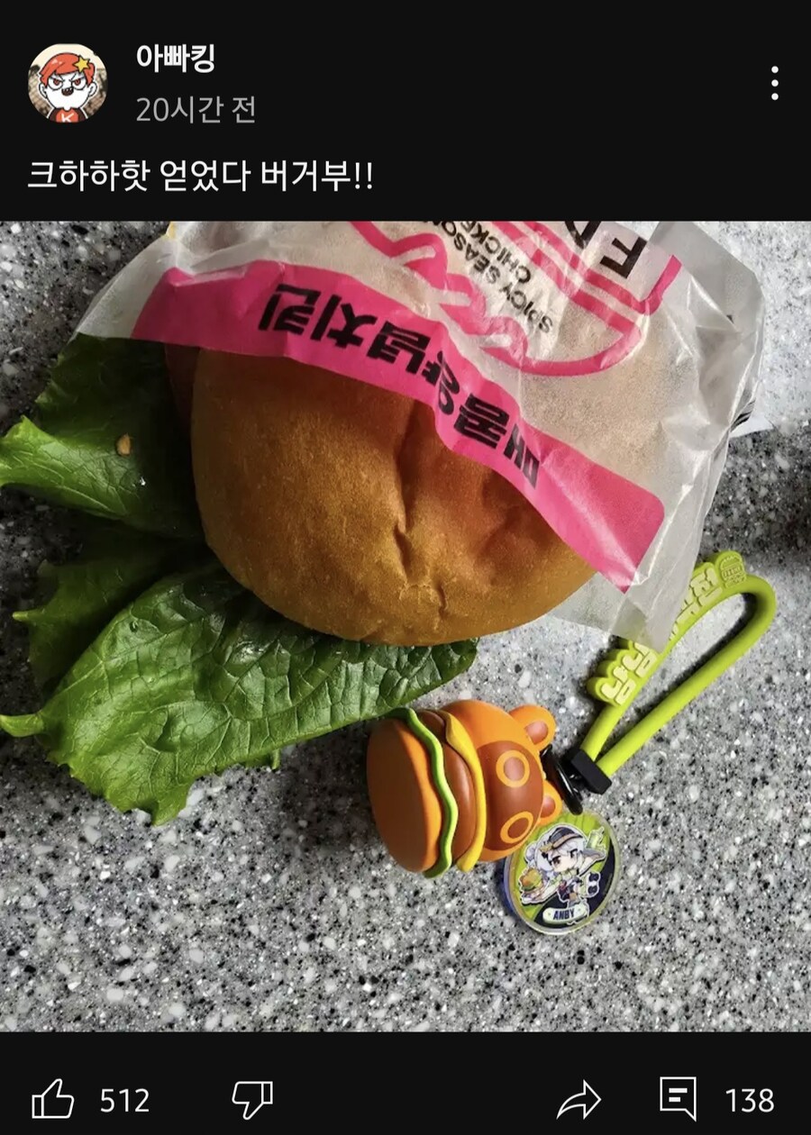 자주보는스트리머에게서익숙한 느낌이난다_1.jpg