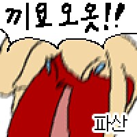 찐 애니 힙스터 특징_1.png