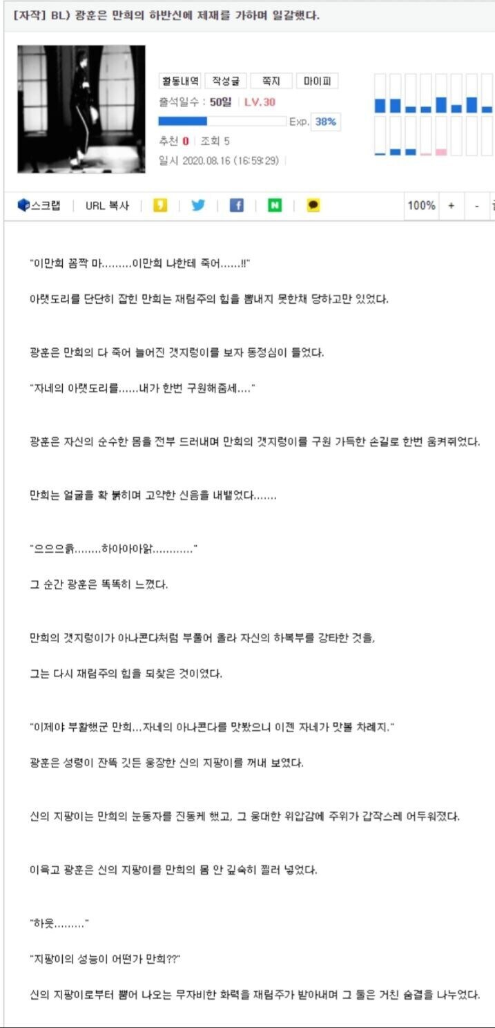 신천.지 이만희 회장 120억 넘게 기부_3.jpg