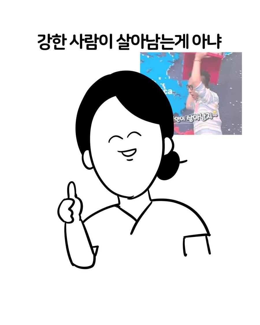 신규간호사가 된 아는 동생.manwha_3.jpg