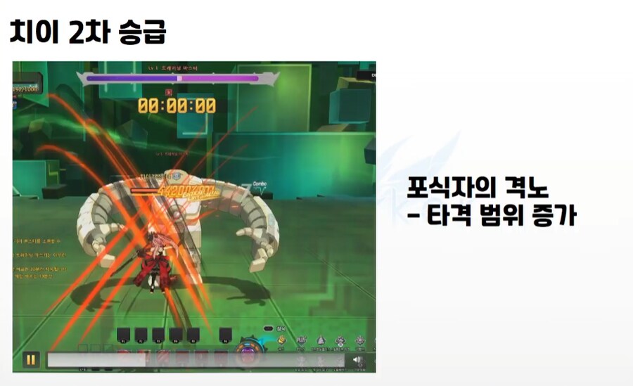 소울워커) 치이 2차 각성 스킬 AS_3.png