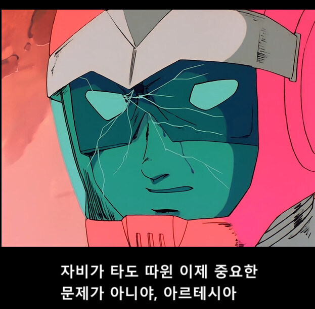 건담) 샤아와 가르마의 관계에서 간과되는 것_6.jpg