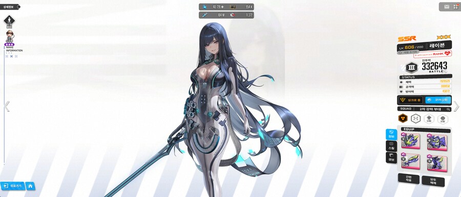 니케)이 또한 레이븐님의 은총이겠지요_2.png