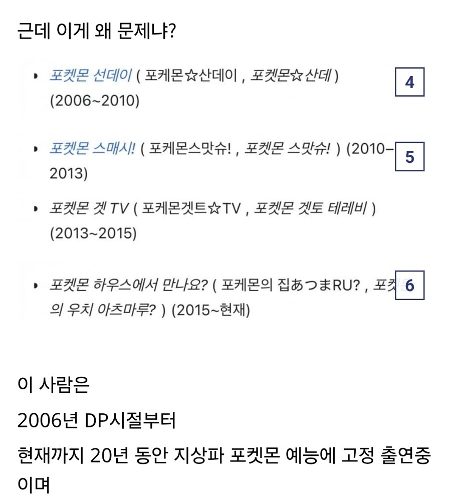 스위치2)되팔이에게 사서 논란이 된 일본 탤런트 유게식 근황_3.jpg