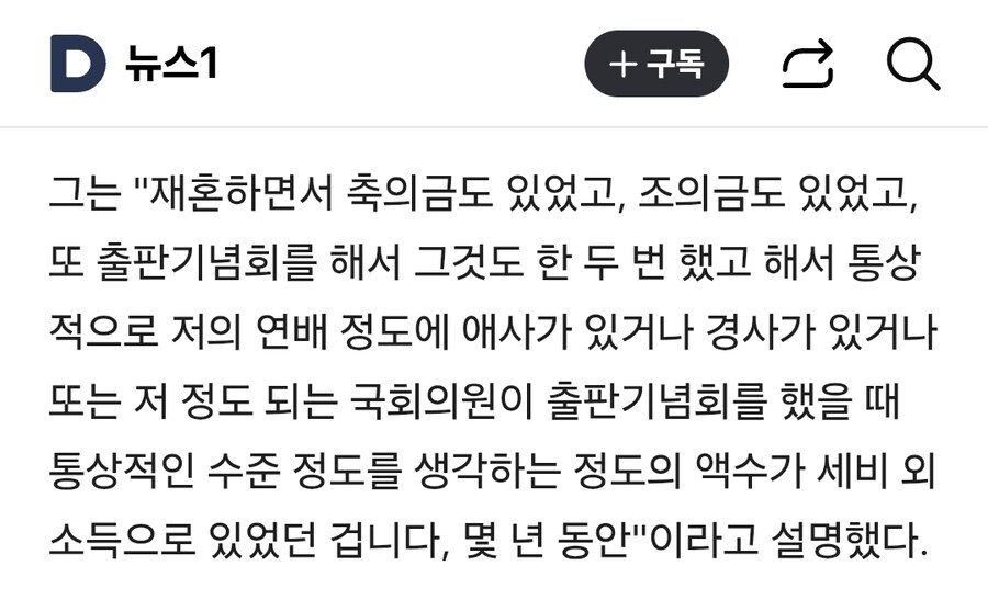 2019)김민석 - 축의금은 사양합니다._2.jpg