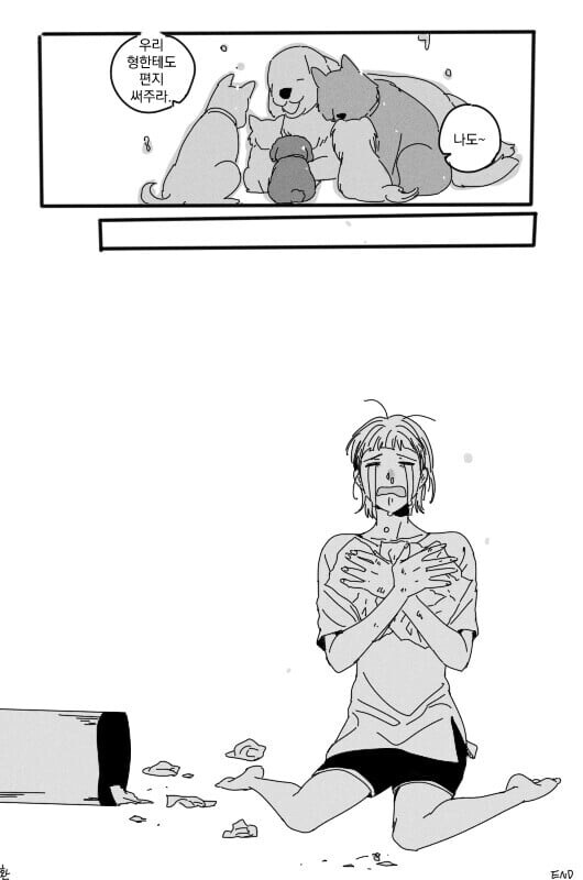 슬픔) 저승에서 온 편지_7.jpg