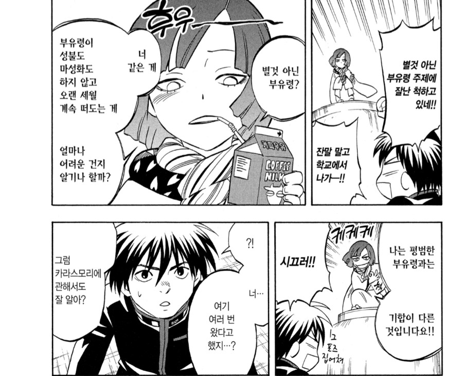 결계사) 단역중에 키요코라는 부유령이 좋았어요._3.png