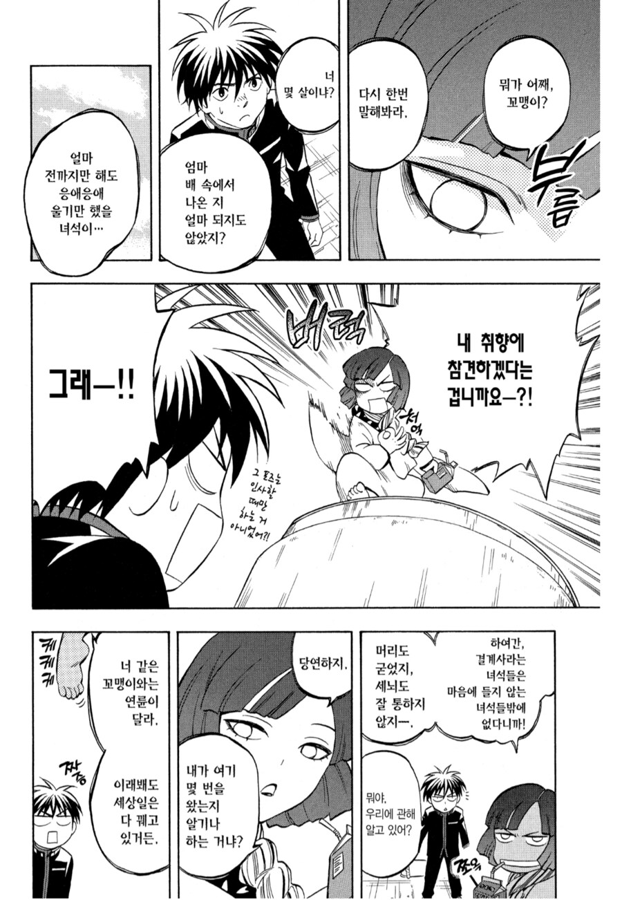 결계사) 단역중에 키요코라는 부유령이 좋았어요._2.png
