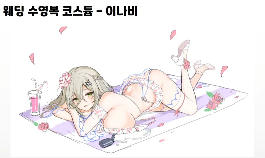 소울워커) 신규 코스튬 웨딩 수영복 일러스트 공개_2.png