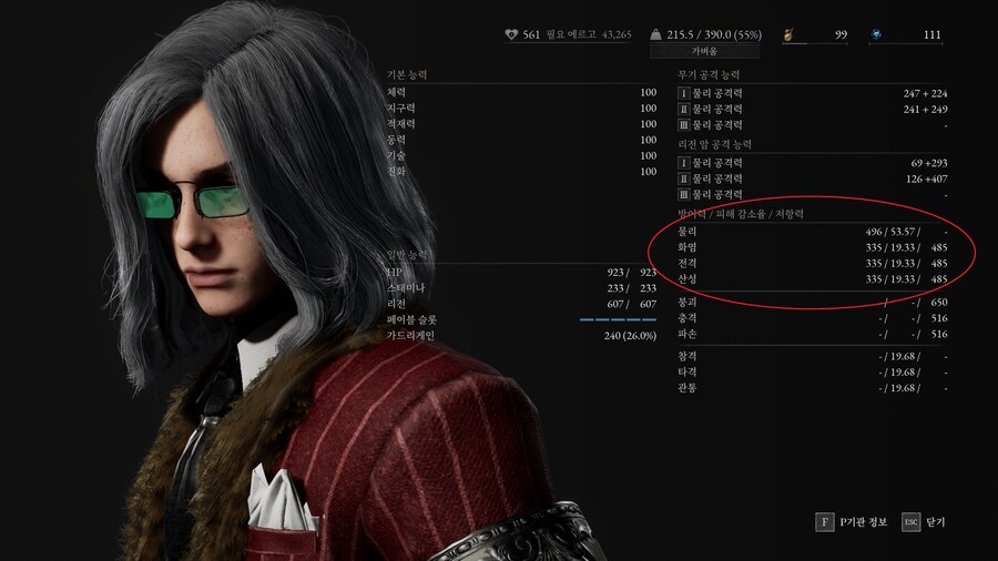 빙결의 문제점_1.png