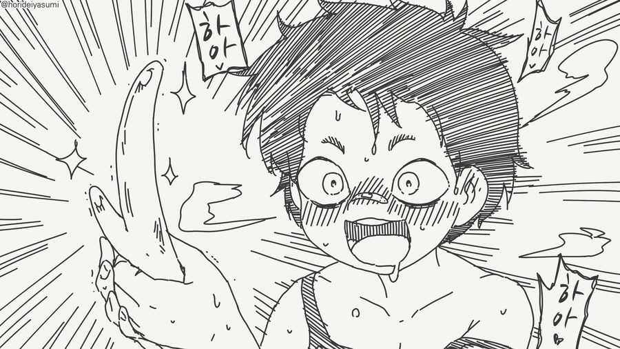 뿔갈이 하는 만화_4.jpg