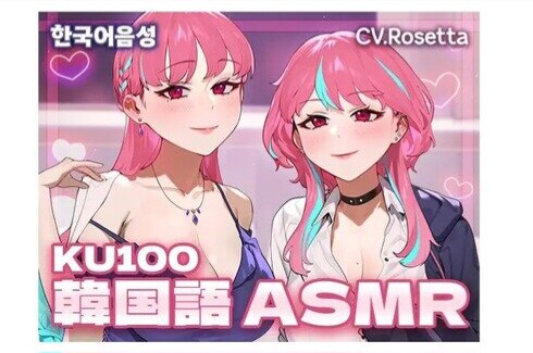 버튜버) 로제타 asmr 듣고 실망함_1.jpg