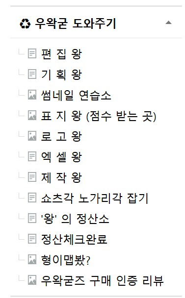ㅇㅇㄱ)카페에 당당하게 있는 메뉴.._1.png