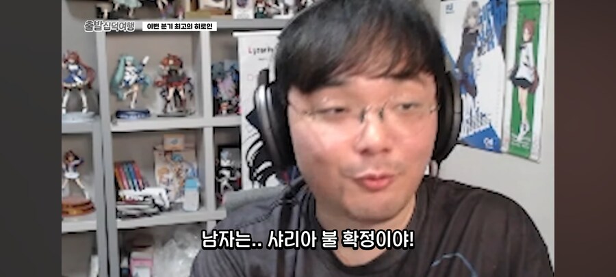 인방,롤)건담 지쿠악스 보고 샤리아한테 반한 강퀴_1.jpg