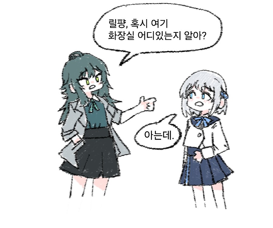@) 길외우기마스터 릴리야.png_1.png