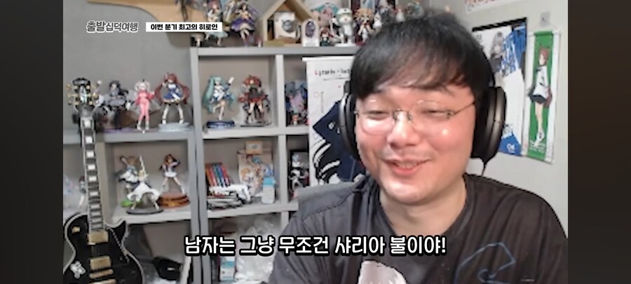 인방,롤)건담 지쿠악스 보고 샤리아한테 반한 강퀴_2.jpg