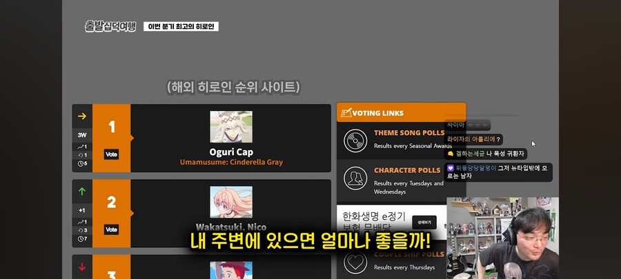 인방,롤)건담 지쿠악스 보고 샤리아한테 반한 강퀴_4.jpg
