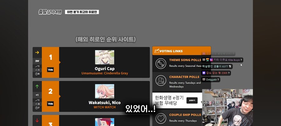 인방,롤)건담 지쿠악스 보고 샤리아한테 반한 강퀴_5.jpg