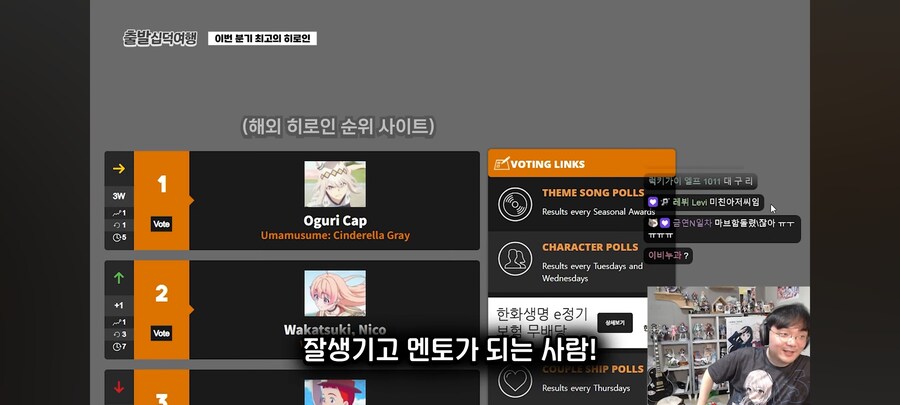 인방,롤)건담 지쿠악스 보고 샤리아한테 반한 강퀴_6.jpg