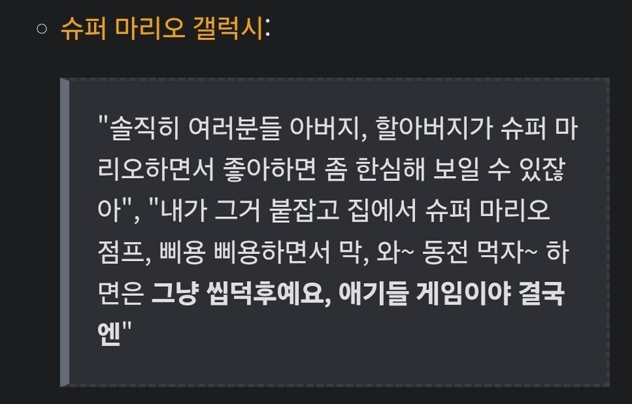 ㅇㅇㄱ)이슈가 무시하려고 해도 긁히는 이유_2.jpg