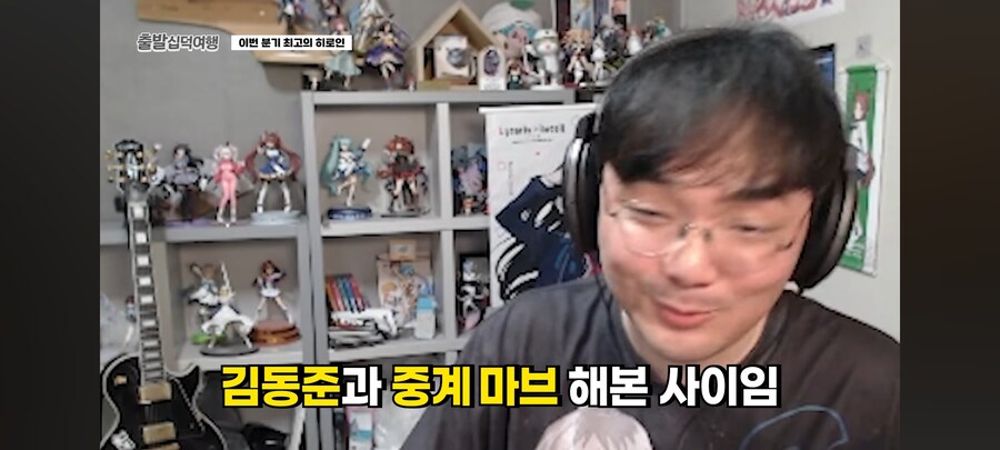인방,롤)건담 지쿠악스 보고 샤리아한테 반한 강퀴_8.jpg